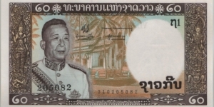 Laos 20 Kip 1963 Banknote