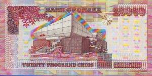Banknote from Ghana