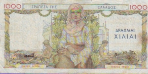 Banknote from Greece