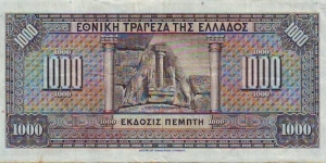 Banknote from Greece