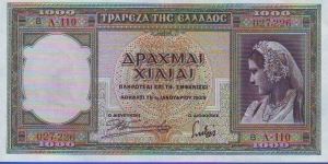  1000 Drachmai Banknote