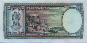 Banknote from Greece