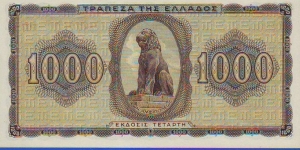 Banknote from Greece