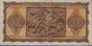 Banknote from Greece