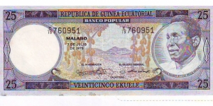  25 Ekuele Banknote