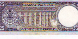 Banknote from Equatorial Guinea