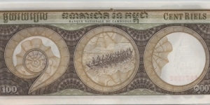 Banknote from Cambodia