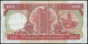 Banknote from Hong Kong