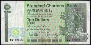 Hong Kong 1987 10 Dollars. Banknote