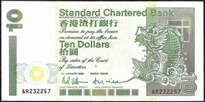 Hong Kong 1993 10 Dollars. Banknote