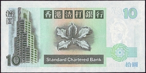 Banknote from Hong Kong