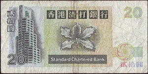 Banknote from Hong Kong