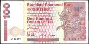 Hong Kong 1993 100 Dollars.

First date of issue for the transitional issue (1993-97) of the Colony of Hong Kong. Banknote