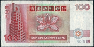 Banknote from Hong Kong