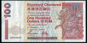 Hong Kong 1997 100 Dollars.

Last date of issue for the Colony of Hong Kong. Banknote