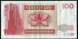 Banknote from Hong Kong