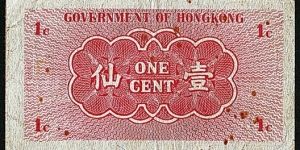 Banknote from Hong Kong