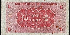 Banknote from Hong Kong