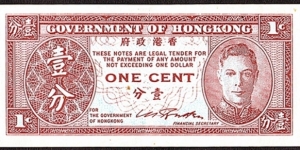 Hong Kong N.D. 1 Cent. Banknote