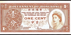 Hong Kong N.D. 1 Cent. Banknote