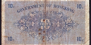 Banknote from Hong Kong