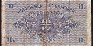 Banknote from Hong Kong