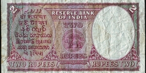 Banknote from India