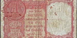 Banknote from India