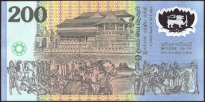 Banknote from Sri Lanka