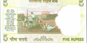 Banknote from India