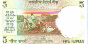 Banknote from India