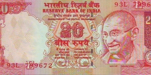  20 Rupees Banknote