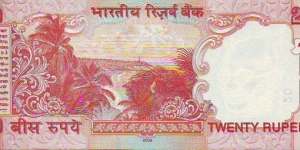 Banknote from India