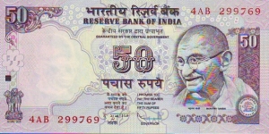  50 Rupees Banknote