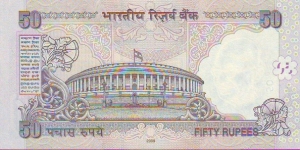 Banknote from India