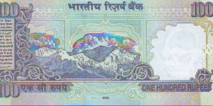 Banknote from India