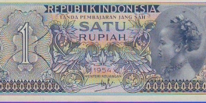  1 Rupiah Banknote
