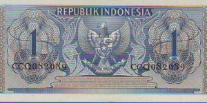 Banknote from Indonesia