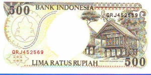 Banknote from Indonesia