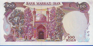 Banknote from Iran