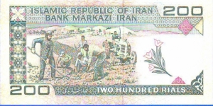 Banknote from Iran