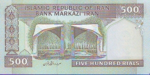 Banknote from Iran