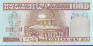 Banknote from Iran