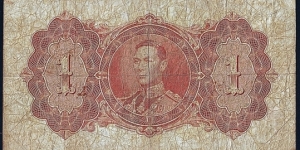 Banknote from Guyana