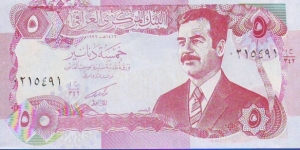  5 Dinars Banknote