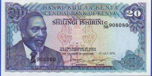  20 Shillings Banknote