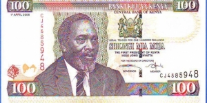  100 Shillings Banknote