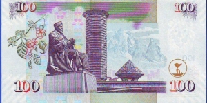 Banknote from Kenya