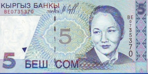  5 Som Banknote