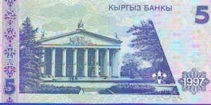 Banknote from Kyrgyzstan